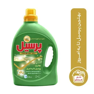 مایع لباسشویی پرسیل مدل پریمیوم وزن 2.4 کیلوگرم